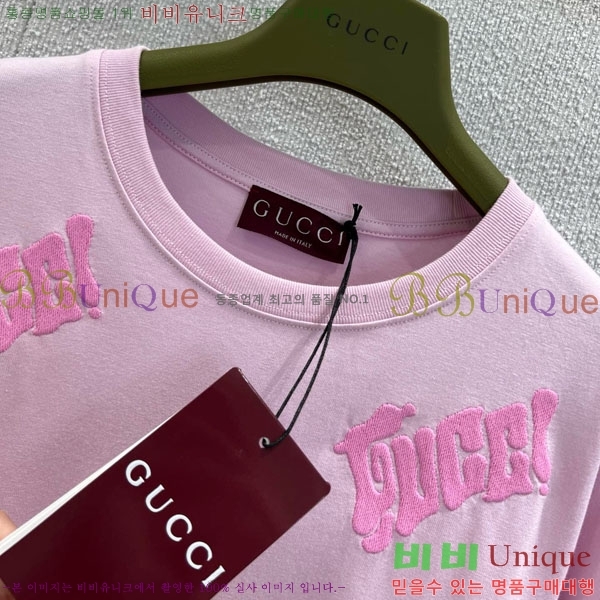    Ƽ GUC1220-9