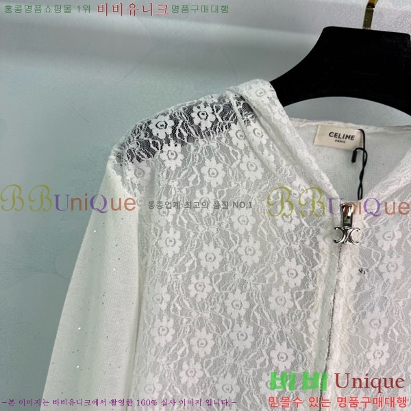    CE1712022-3