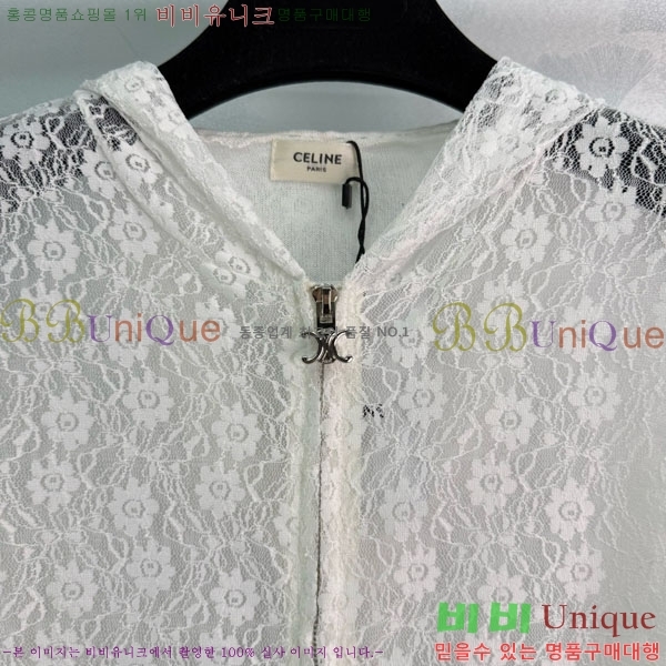    CE1712022-3