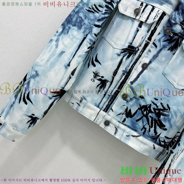     DOR5061770-2