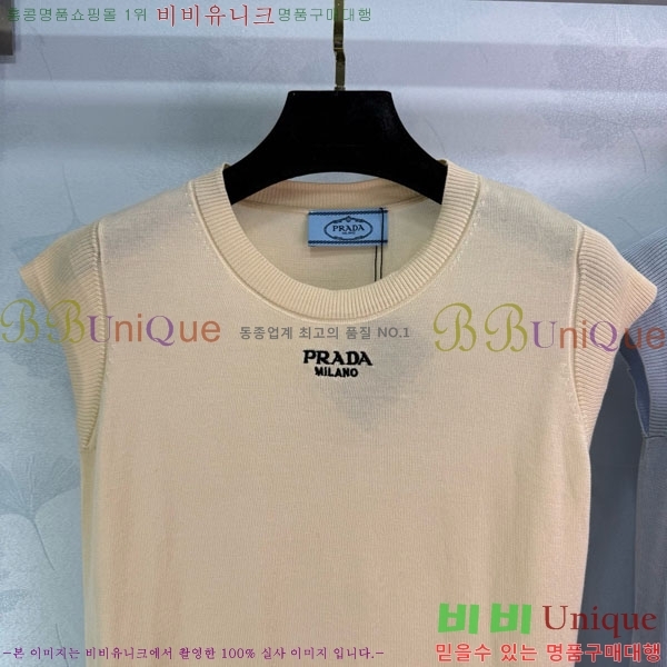   μҸ/ PR47712330-4