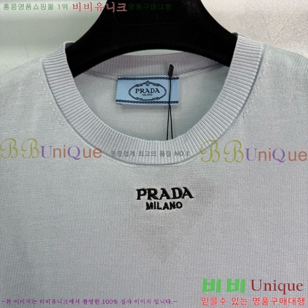   μҸ/ PR47712330-4