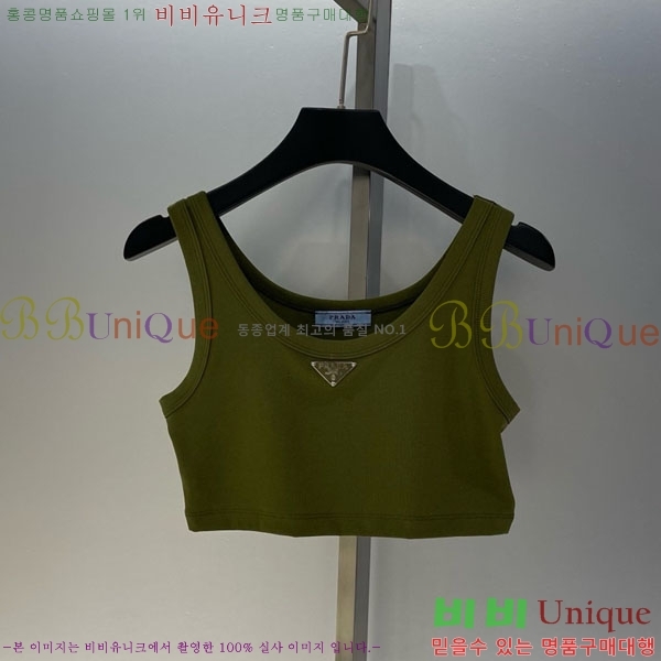   μҸ/ PR47712330-8
