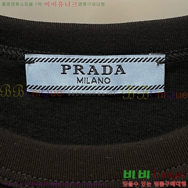   μҸ/ PR47712330-10