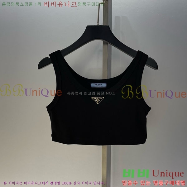   μҸ/ PR47712330-10