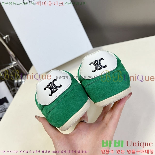   Ŀ C888063-2