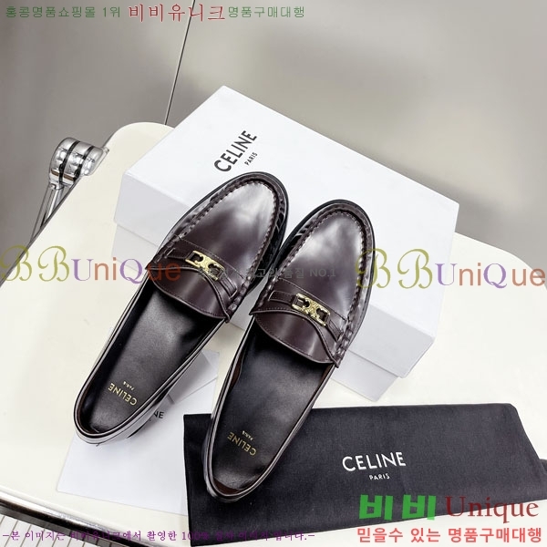   C9760005-6