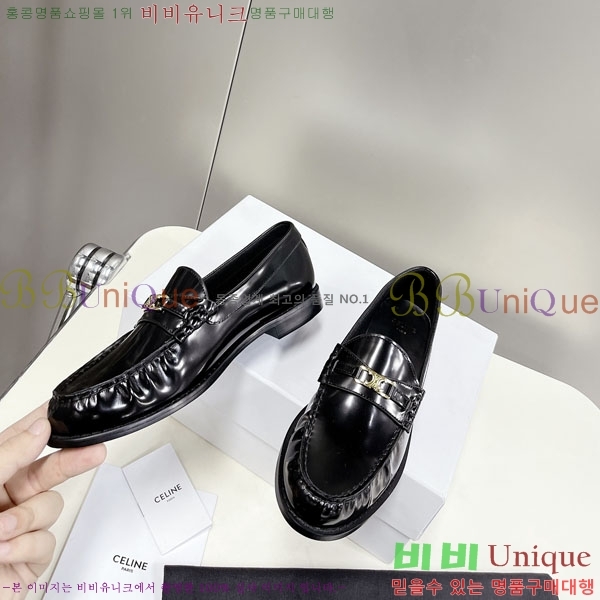    C9760005-5