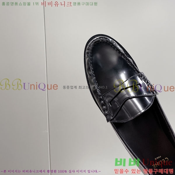    C9760005-3