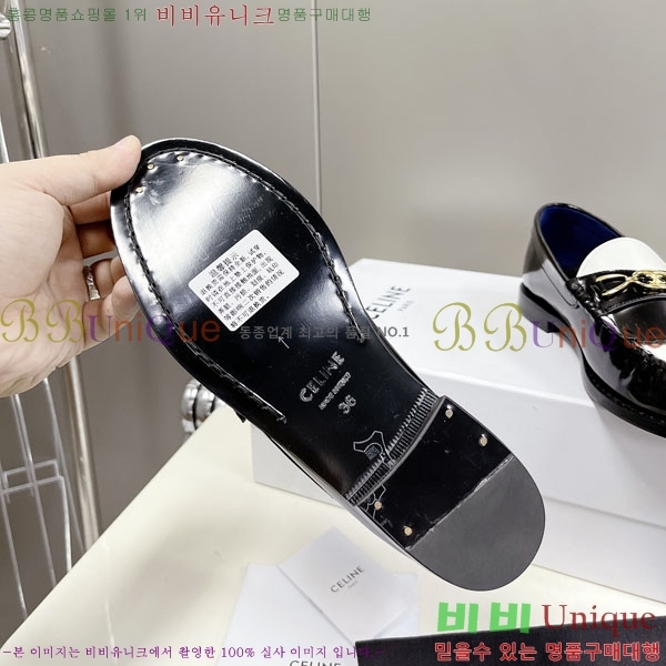    C9760005-2