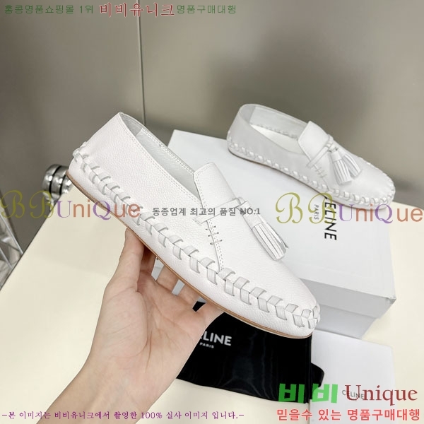   C97611110-1