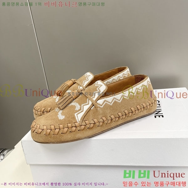    C97611110-2