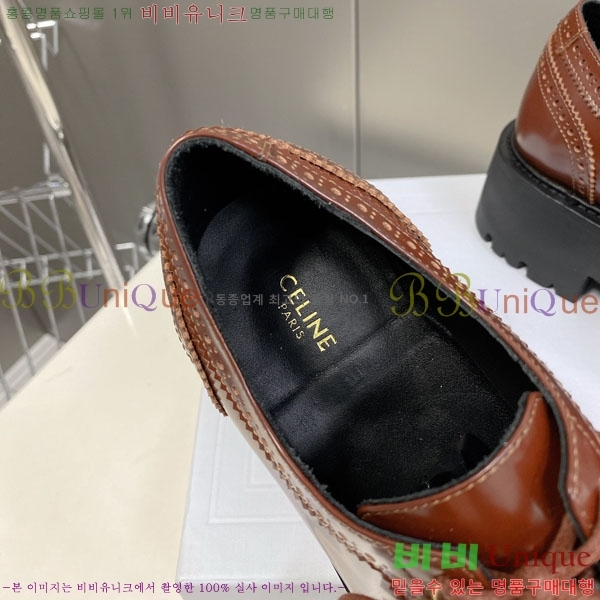     C97611223-1