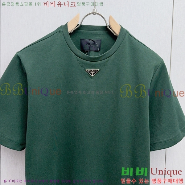    Ƽ P097463-1