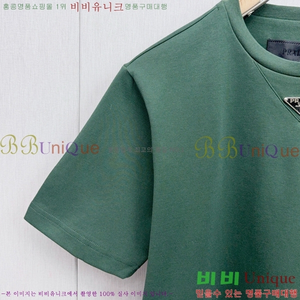    Ƽ P097463-1