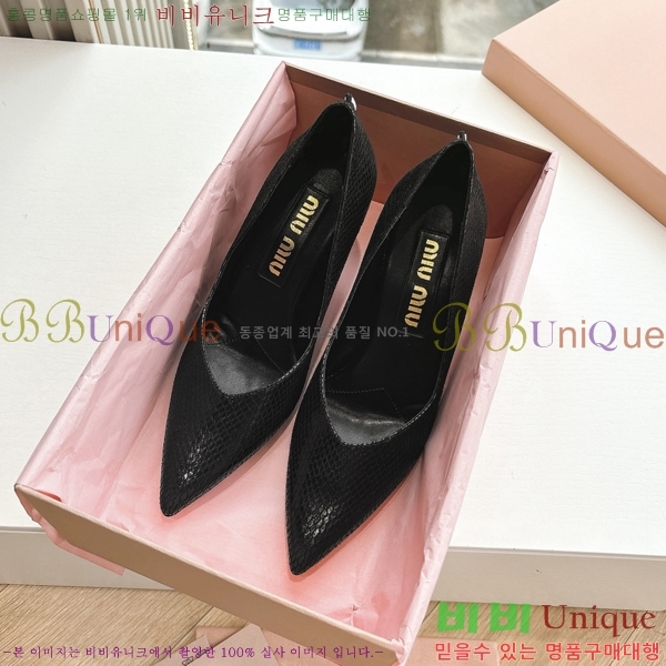 ̿̿   32MU2552451-1  7cm