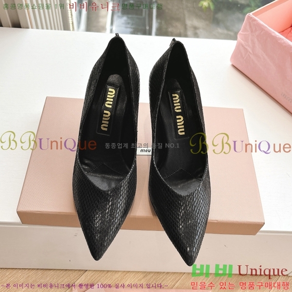 ̿̿   32MU2552451-1  7cm