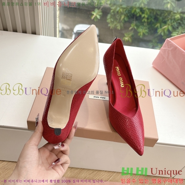 ̿̿   32MU2552451-4  7cm