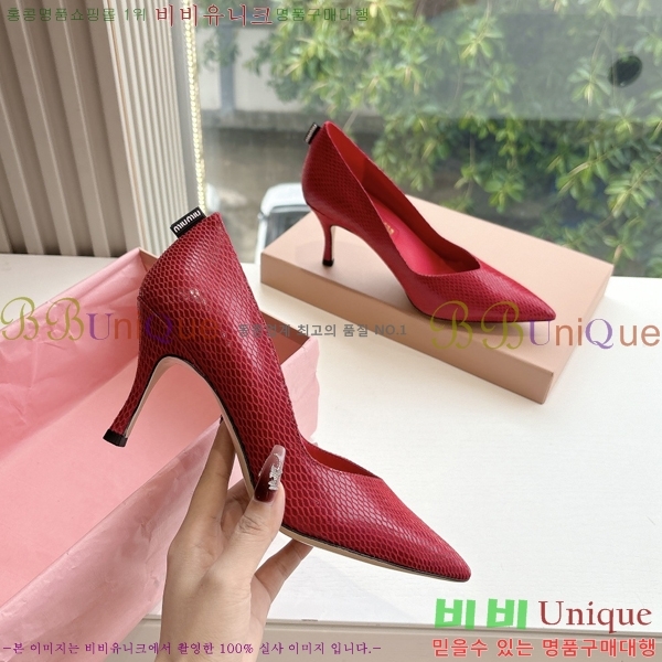 ̿̿   32MU2552451-4  7cm