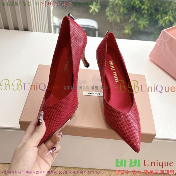̿̿   32MU2552451-4  7cm