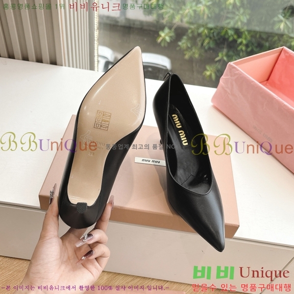 ̿̿   32MU2552451-2  7cm