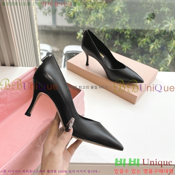 ̿̿   32MU2552451-2  7cm