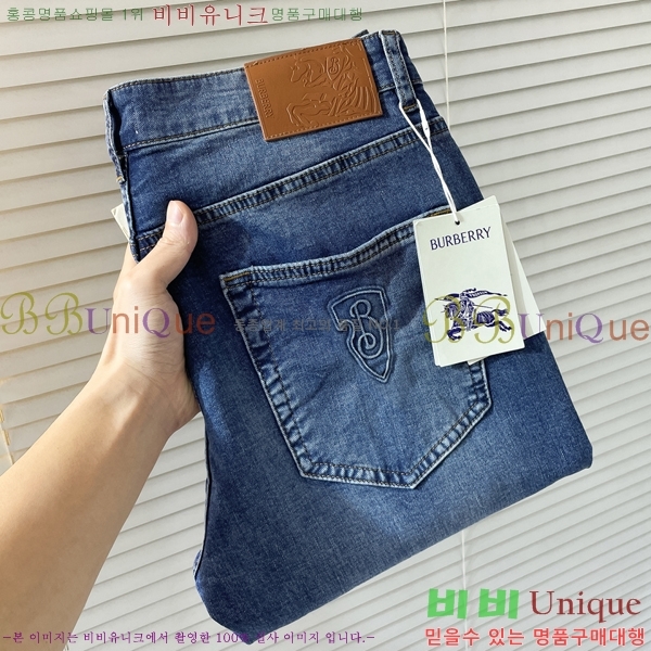   û BU5585791