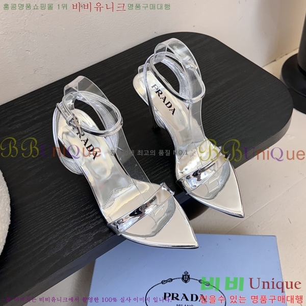    31P25512-2  9.5cm