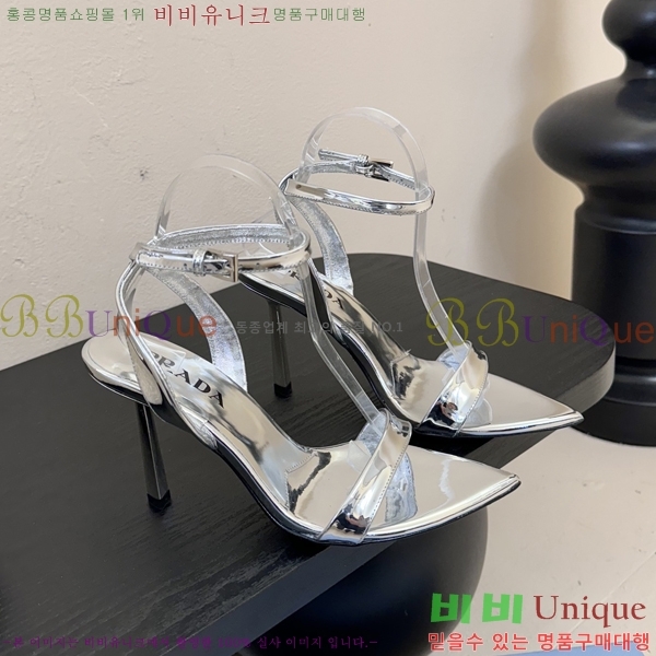    31P25512-2  9.5cm