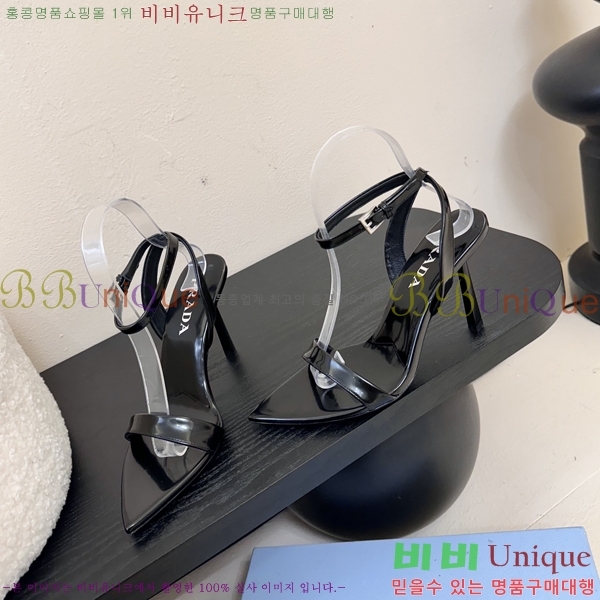    31P25512-3  9.5cm