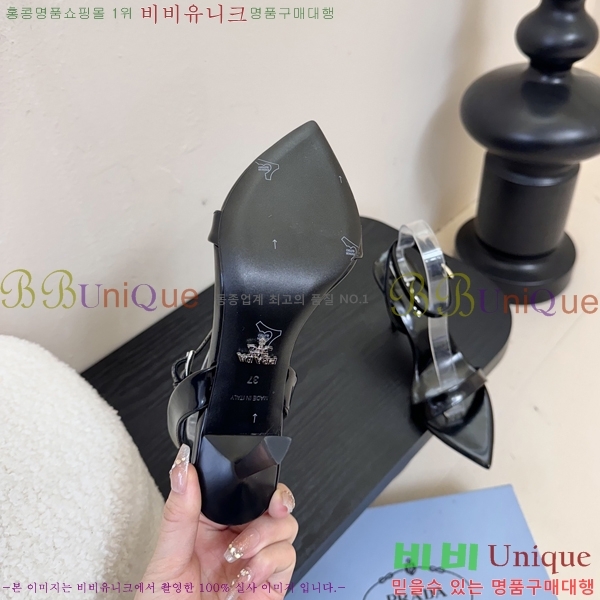    31P25512-3  9.5cm