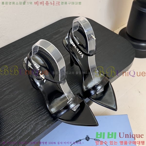    31P25512-3  9.5cm