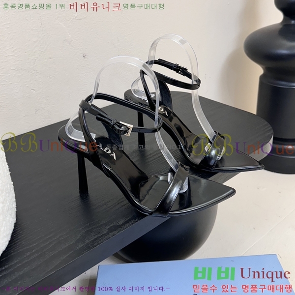    31P25512-3  9.5cm