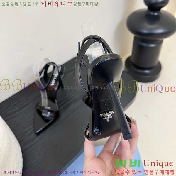    31P25512-3  9.5cm
