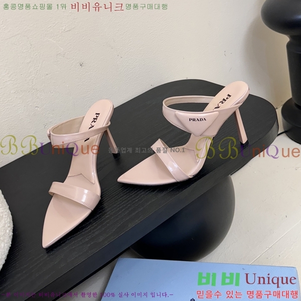    31P25511-1  9.5cm