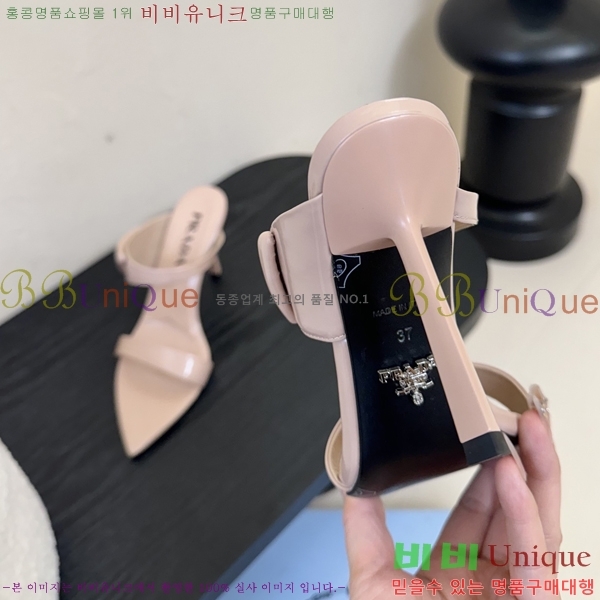    31P25511-1  9.5cm