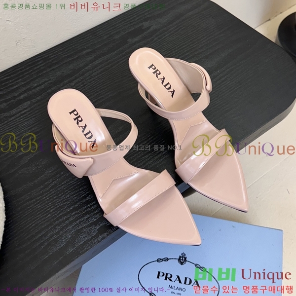   31P25511-1  9.5cm