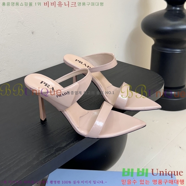    31P25511-1  9.5cm