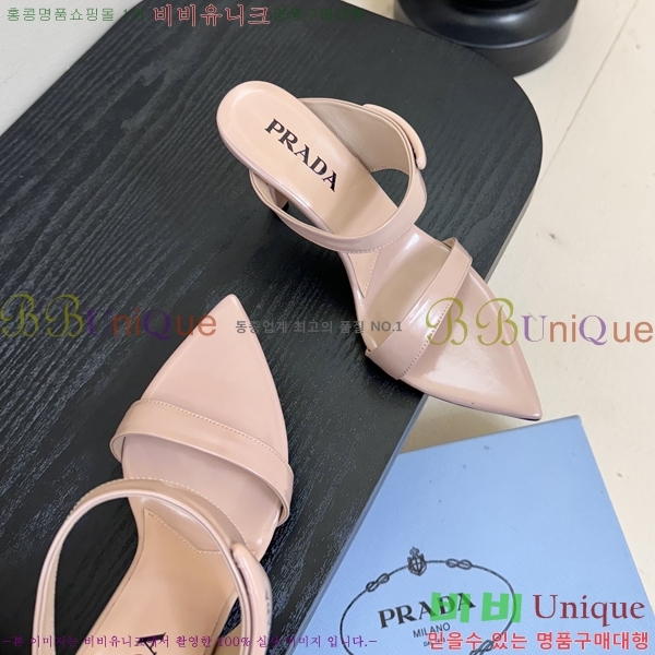   31P25511-1  9.5cm