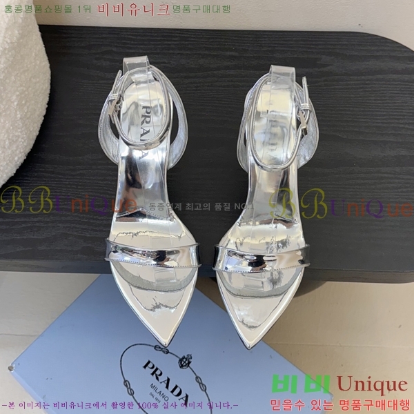    31P25511-2  9.5cm
