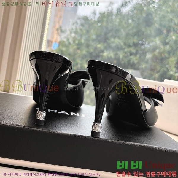  *   30CH254253-4