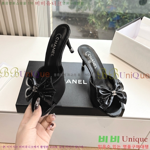  *   30CH254253-4