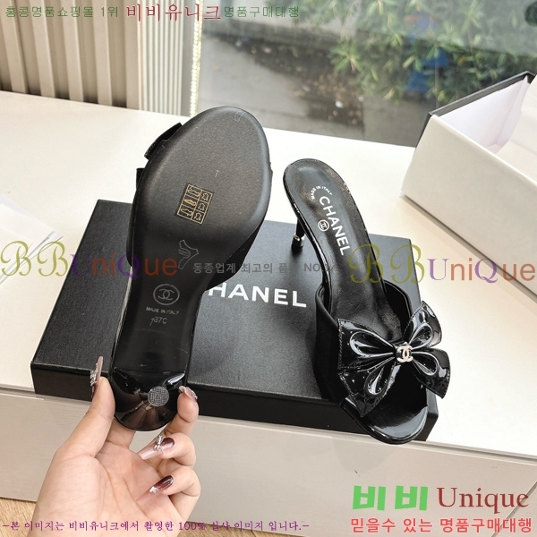  *   30CH254253-4