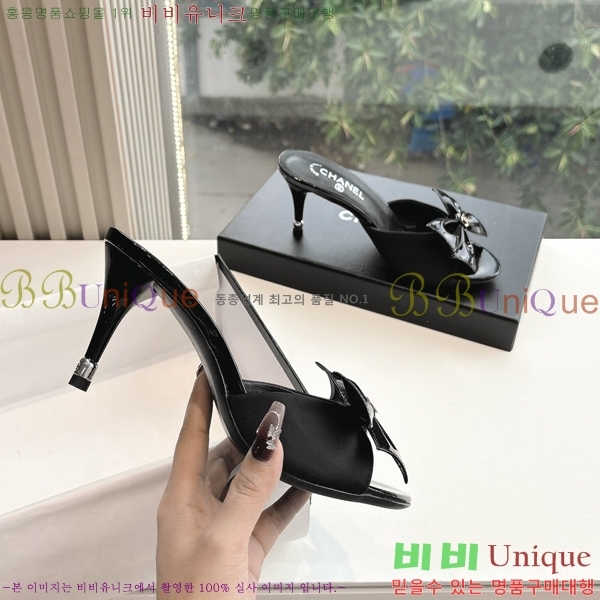  *   30CH254253-4