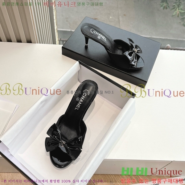  *   30CH254253-4