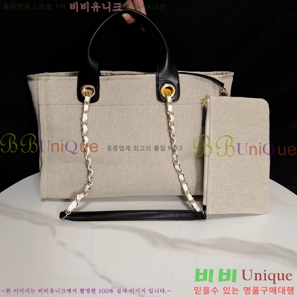 #* NEW  ۹  AS3257-205