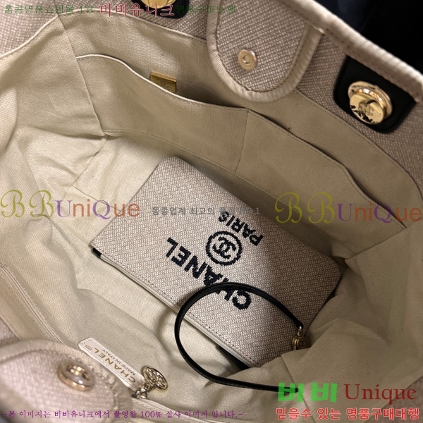 #* NEW  ۹  AS3257-205