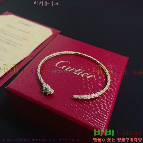 쿡  CAR10223-9
