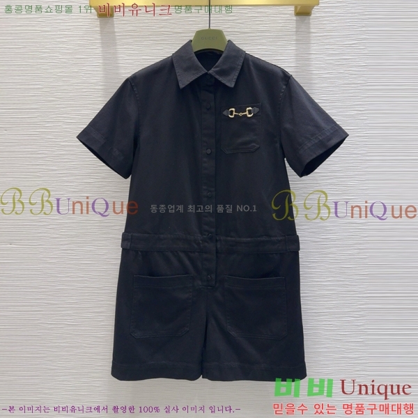   ủ GU5120677-10