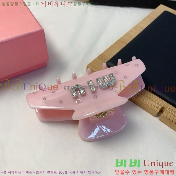 ̿̿   MIUM92220-7